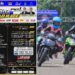 Kejurda Road Race Putaran 1 Jawa Barat